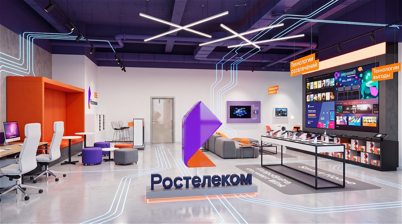 ПАО «Ростелеком»