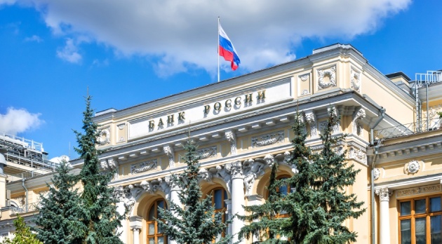 Центральный банк Российской Федерации (Банк России), Запорожский край, г. Мелитополь