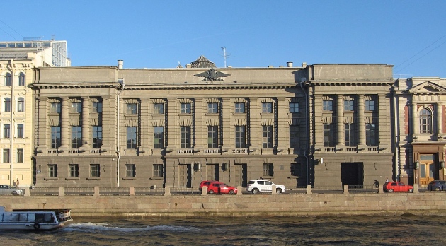 Центральный банк Российской Федерации (Банк России), г. Санкт-Петербург