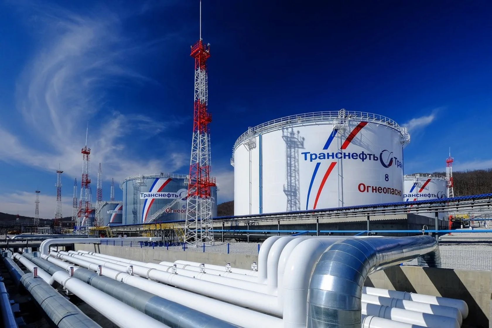 ПАО "Транснефть"
