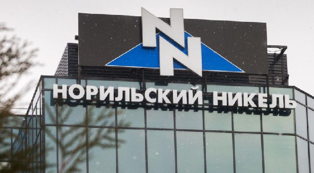 ПАО «ГМК «Норильский никель»